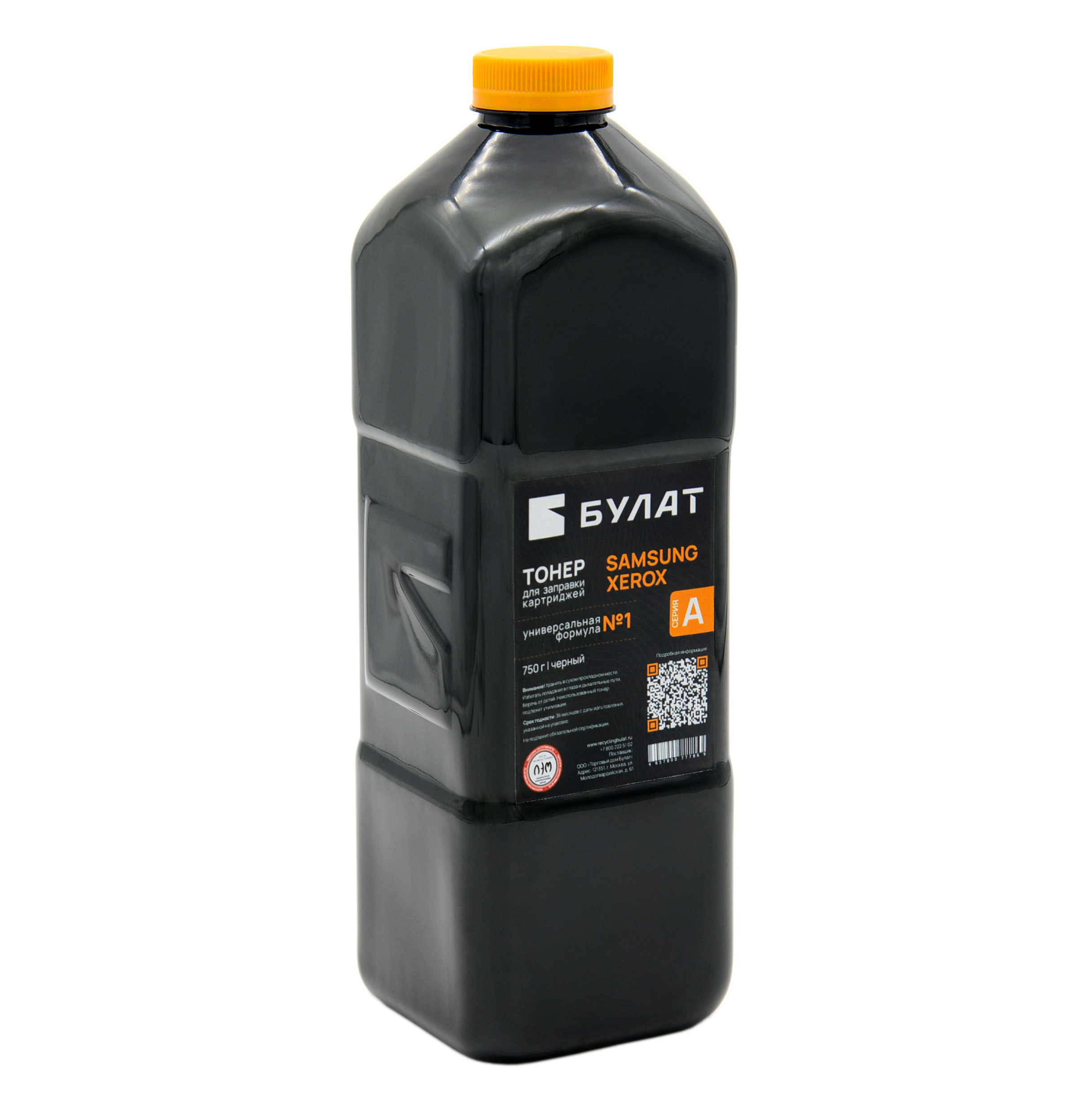 Тонер серии А для заправки картриджей Samsung и Xerox банка 750г. Универсальная формула №1